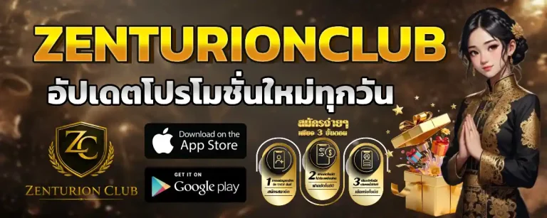 สล็อต ฟรี เครดิต 100