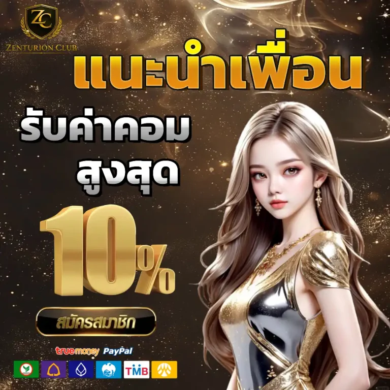 zenturion club slot